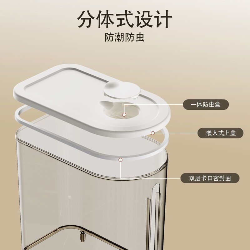 新款米桶家用防虫防潮密封装米箱面桶米面储存容器按压米缸|undefined