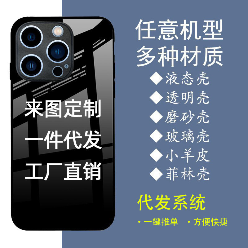 Tempered Glass Apple 17Promax Mobile Phone Case Oppo Huawei Apple 15 Film Mate70 Suitable for Xiaomi 15 Tempered Glass Apple 17Promax Mobile Phone Case Oppo Huawei Apple 15 Film Mate70 Suitable for Xiaomi 15
