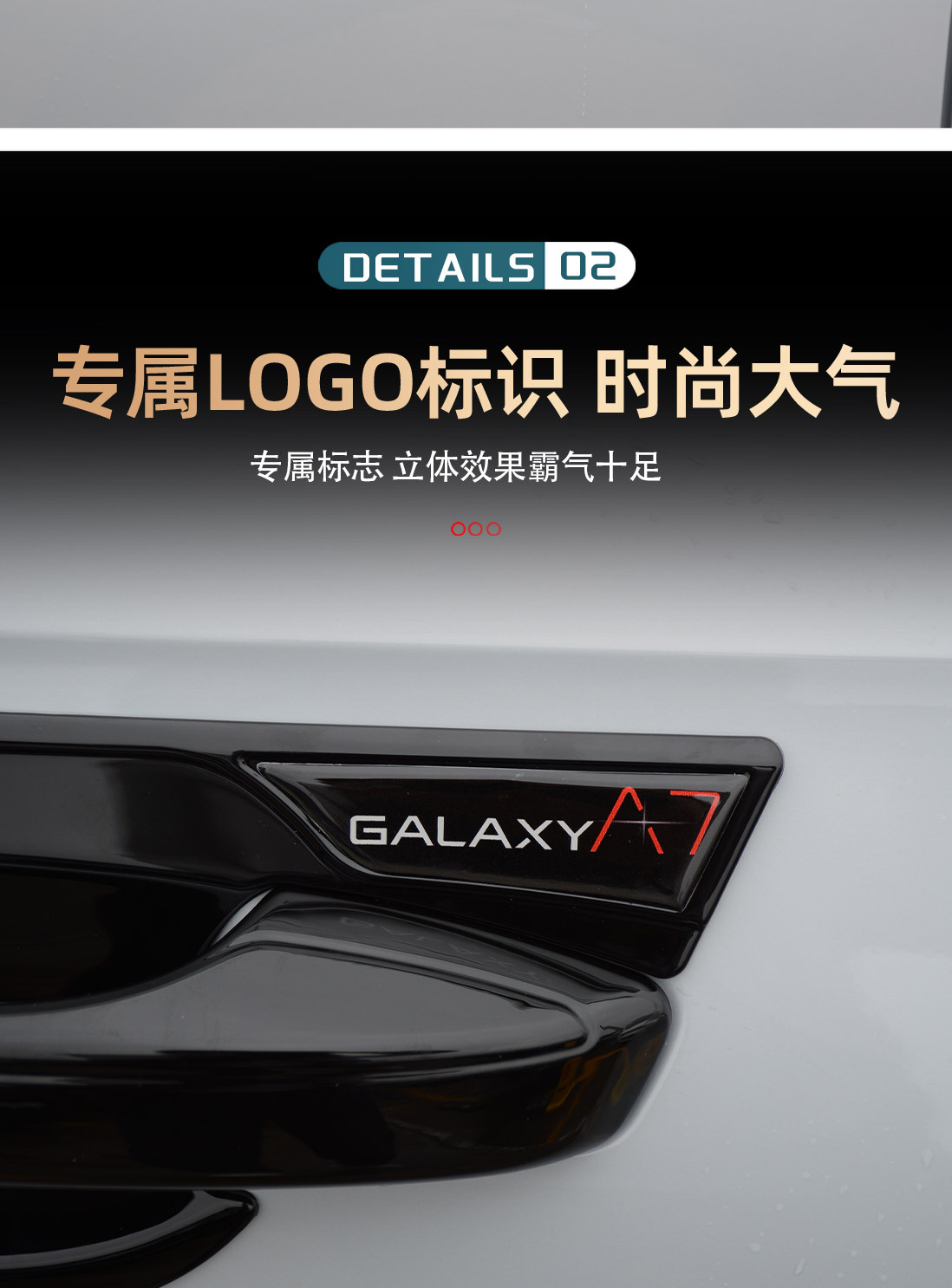 Suitable for Geely Galaxy A7 Door Bowl Handle Patch Modification Special Door Handle Anti-Scratch Protection Decorative Accessories