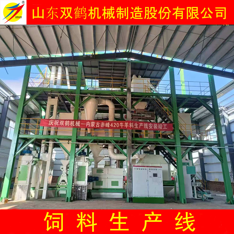 【包安装和技术培训】全自动16仓的时产10吨的鸡饲料颗粒生产线