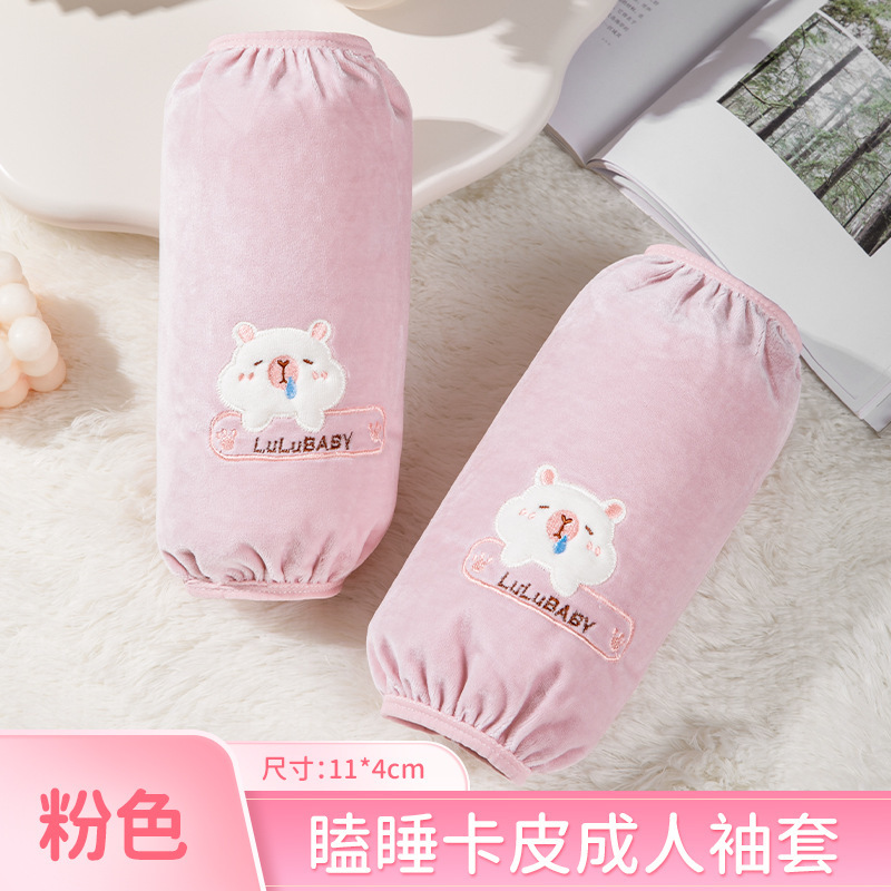 Mangas lindas nuevas mangas antiincrustantes de invierno mangas protectoras de trabajo antiincrustantes Oficina de trabajo mangas antiincrustantes