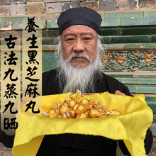 �䮔ɽ�����B���ٹ��� �����ŕ���ۼ���֥���� �o�����p��ʳʳƷ