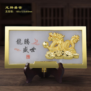 Longteng Prosperity Ornaments Yulong Glaze Gold-inlaid Jade Afghan Jade Lucking Gold Dragon Commemorative Gold-plated Decoration