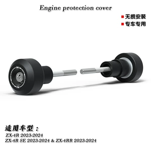 Kawasaki Zx-4Rr 2023-2024 Mühərrik Zərbə Udma Qoruyucu Topu