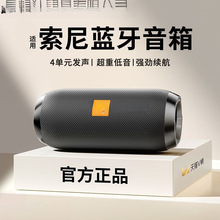 柏林之声2025新款蓝牙音响低音炮无线户外大音量小型便携式音箱