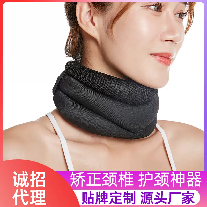 三段式可调节护颈颈托防低头脖子前倾矫正固定颈椎办公家用围脖
