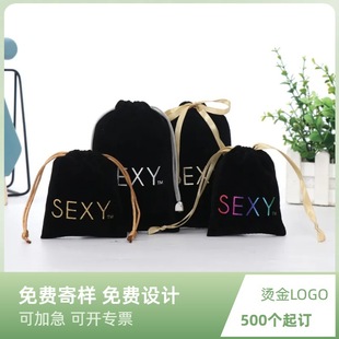 Factory Bronzing Jewelry Flannel Bag Tarot Bag Flannel Bag Bronzing Bundle Pocket Storage Bag Fortune Bag Cloth Bag