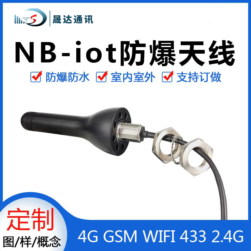 NB���������������ˮ���߷���Ģ��ͷ����4g gsm wifi���߶���