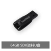 USDK001