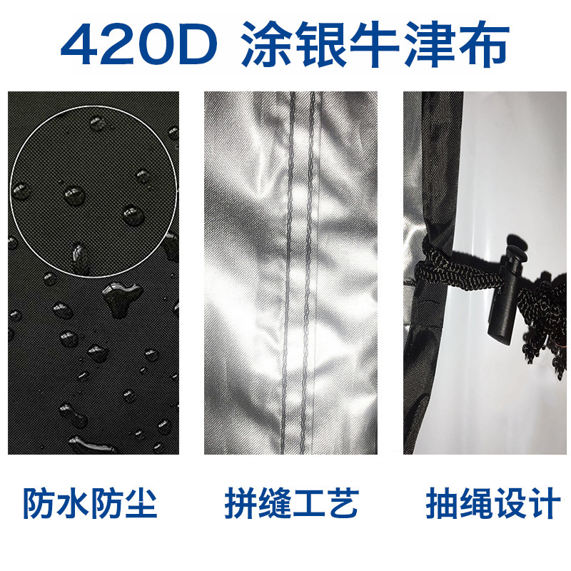 BBQ outdoor barbecue cover Oxford outdoor cloth outdoor rain protection sunscreen hood anti -dust grilled stove cushion eBay210D coating silver