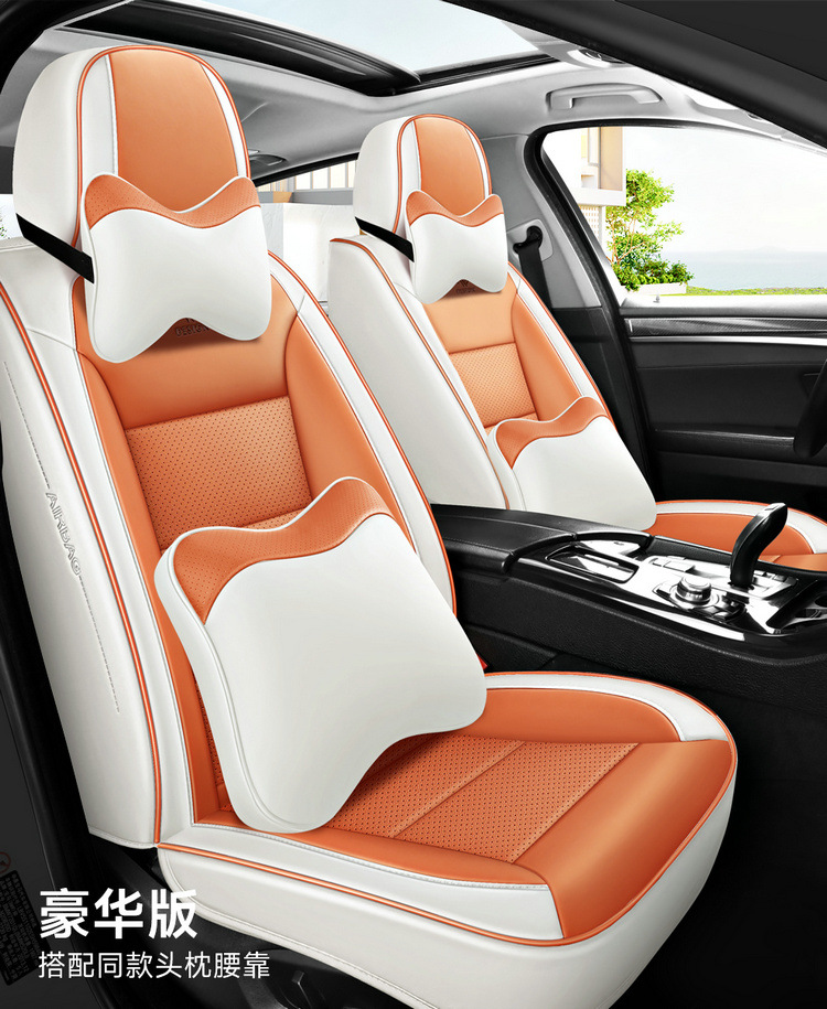New Napa Leather Fully Surrounded 3D Full Leather Four-Season Universal Car Seat Cushion Breathable Seat Cover Car Cushion Seat Cushion