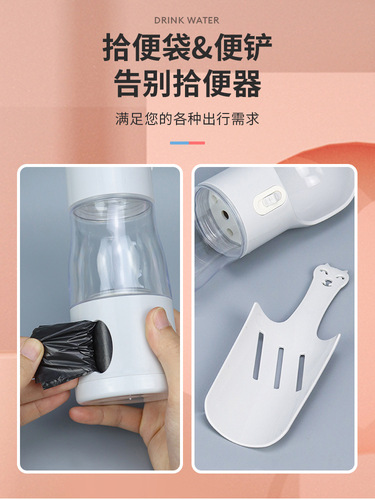 Pet supplies cross-border new product Amazon portable tumbler water cup dog outdoor drinking water travel kettle