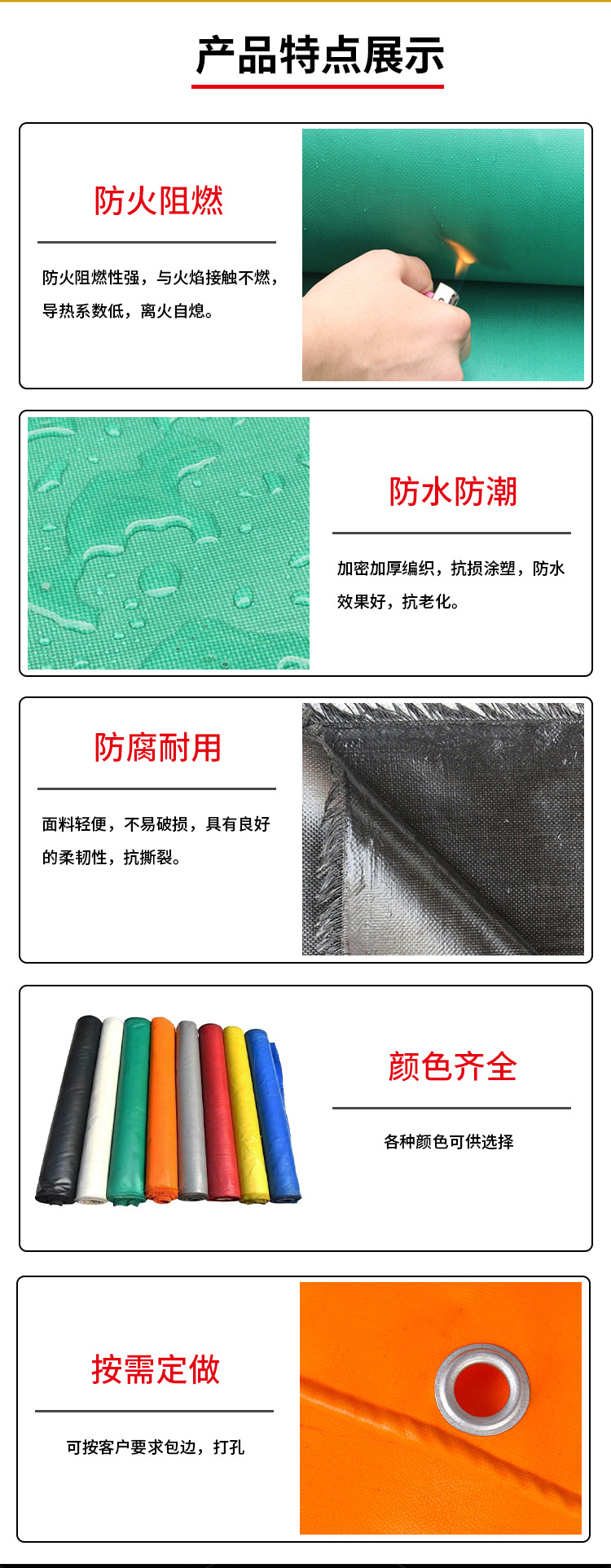 防火布,三防布,耐高温防雨防晒篷布,防电焊玻璃纤维防火布,防火毯