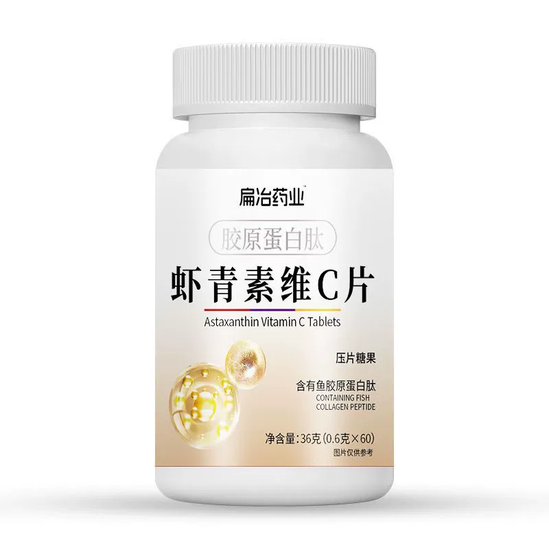 Bianye Pharmaceutical коллагеновый пептид астаксантина таблетки с витамином С спот