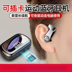 2025新型無線bluetoothイヤホンは耳をかけます。