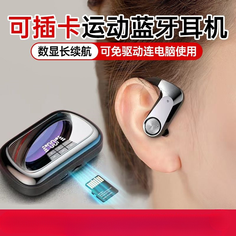 2025新型無線bluetoothイヤホンは耳をかけます。|undefined