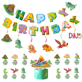 Cartoon dinosaur theme pull flag children's birthday party arrangement cake insertion spiral dinosaur party arrangement supplies
