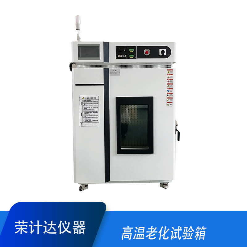 工业用高温加热小型烘箱数显电热恒温鼓风干燥箱