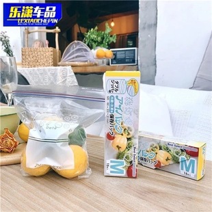 Transparent Sealed Bag Thickened Food Bag Household Fresh-keeping Bag Self-sealing Bag Plastic-sealed Bag Food Densitized Bag Spot