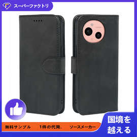 适用夏普sense系列sense 9/shg14/sh-53e小牛皮前扣支架手机皮套