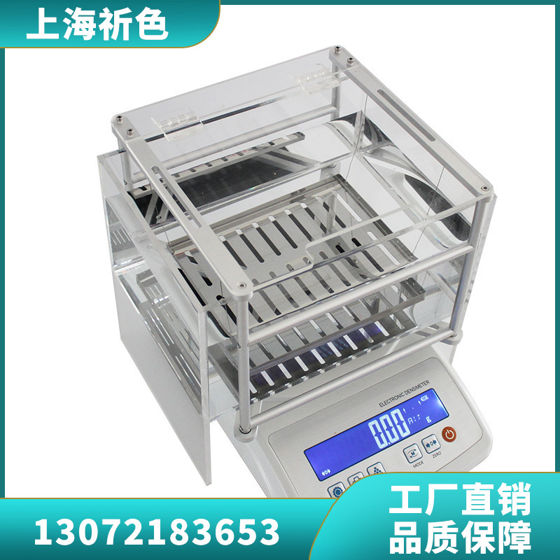 大量程大容量密度测试仪桌上型固体密度计定制型陶瓷合金密度计