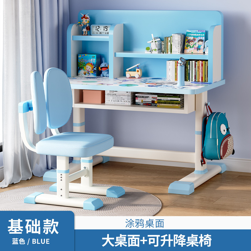 学習テーブル 子供用昇降 小学生 家庭用ライティングテーブル 子供用宿題デスクと椅子セット メーカー|undefined