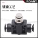 Black gas pipe joint speed regulation pneumatic one-way pipe cylinder throttle valve SA4/6/8/10/12