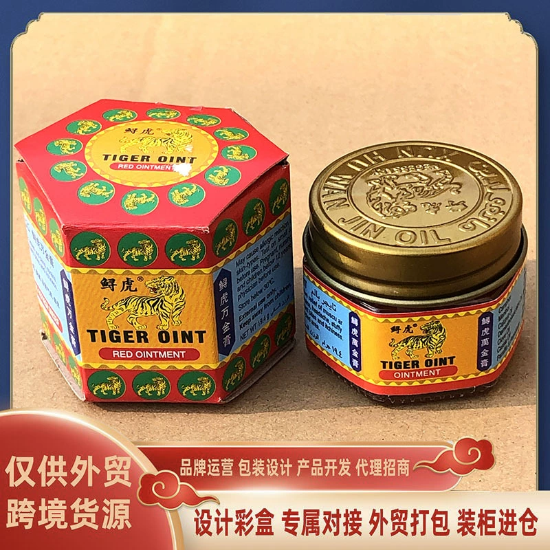 Внешняя торговля трансграничный крем из мяты тигра 19 г крем из мяты тигра