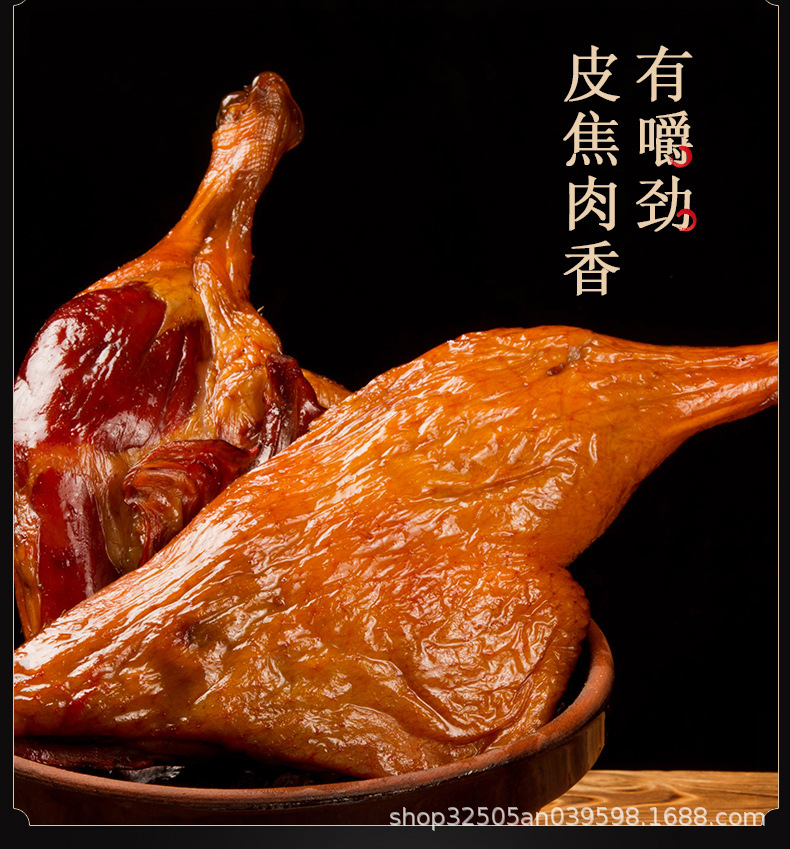 腊鸭腿_07.jpg