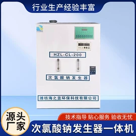 污水处理设备;水杀菌消毒;气浮设备