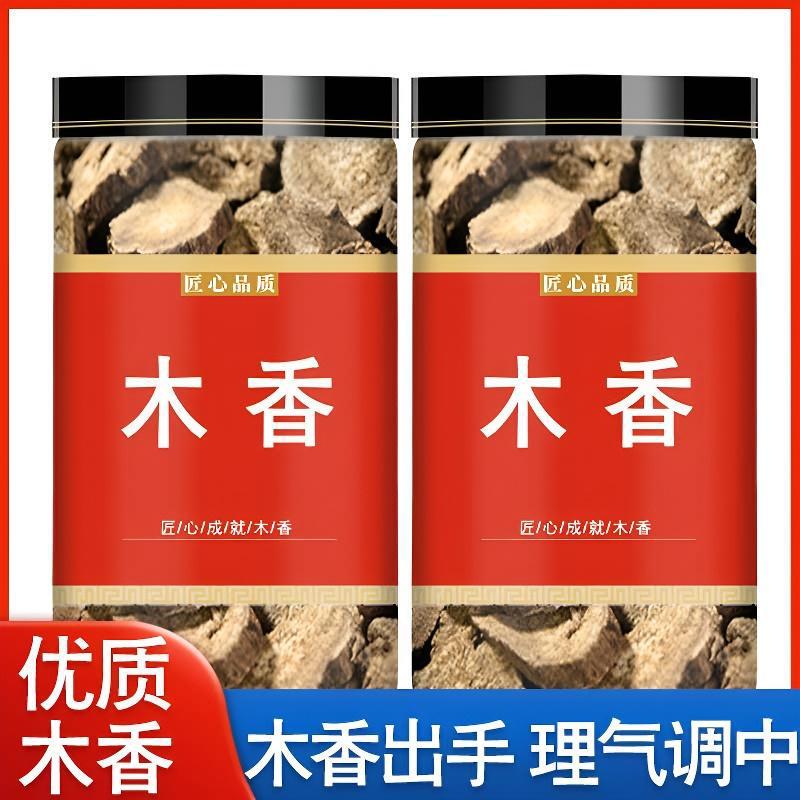 New Arrival of Sulfur-Free Wood Fragrance, Selected Mountain Wood Fragrance, Canned Guang Wood Fragrance, Honey Fat Cloud Wood Fragrance, Honey Fragrance Firewood New Arrival of Sulfur-Free Wood Fragrance, Selected Mountain Wood Fragrance, Canned Guang Wood Fragrance, Honey Fat Cloud Wood Fragrance, Honey Fragrance Firewood
