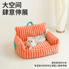 Keep warm universal detachable cute sofa four seasons, pet, cat