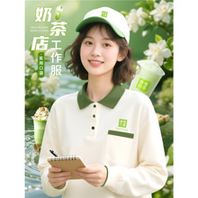 餐饮工作服口袋长袖POLO衫奈雪的茶奶茶店咖啡厅女服务员工装印字