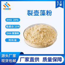 �щ���� DHA20%  �ֵ��� 25% ��ϼ� ��ֳ�ؾ� �F؛ ��֬��