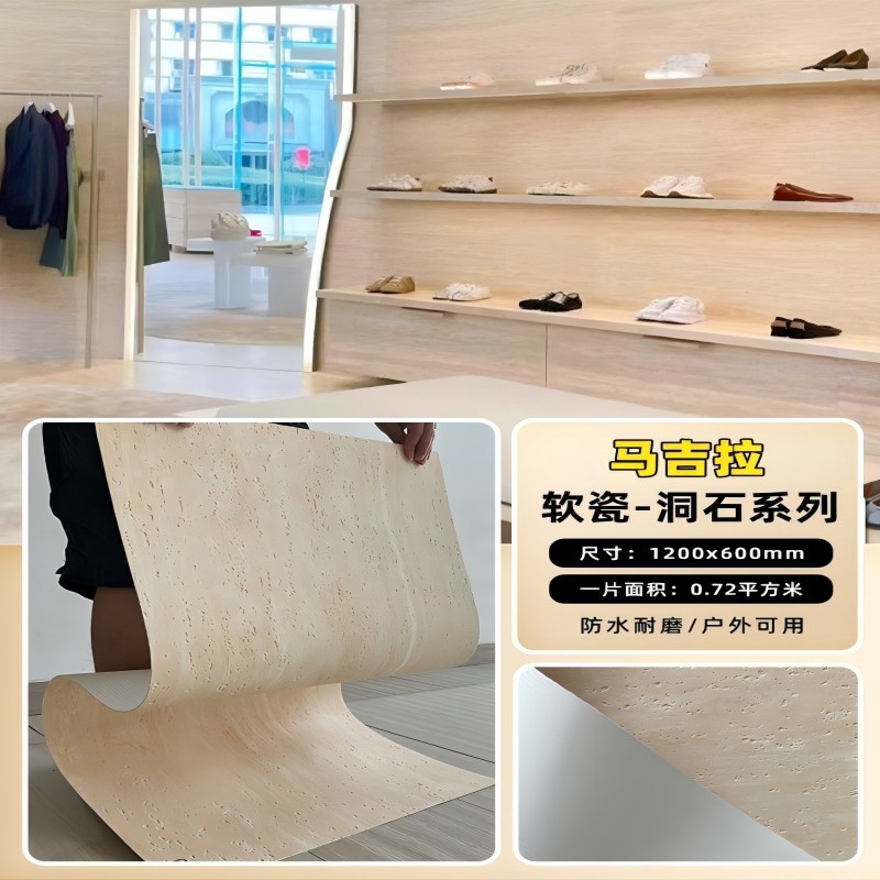 Terrames romanas blandas, paneles de decoración de piedra blanda, azulejos de piedra flexibles ultrafinos, paneles de tierra apisonada para paredes exteriores, paneles de travertino, porcelana blanda