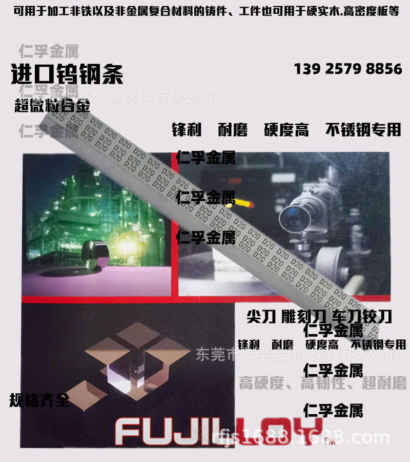 进口正品N10 F20钨钢刀条超硬篆刻D10硬质合金耐磨车刀长方条刀片