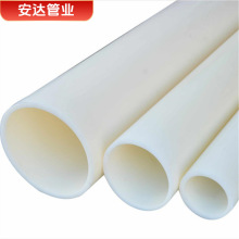 HDPEͨ�Ź������|���o�׹�DN110*4.0��ɫ�S��pe���� ֱͨ�󻡏�