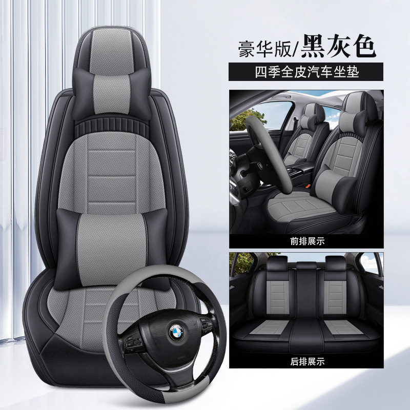 オールシーズン対応の新しいフルレザーカーシートクッション、完全密閉型カーシートクッション、通気性と通気性のあるフルレザーワンピースシートカバー|undefined