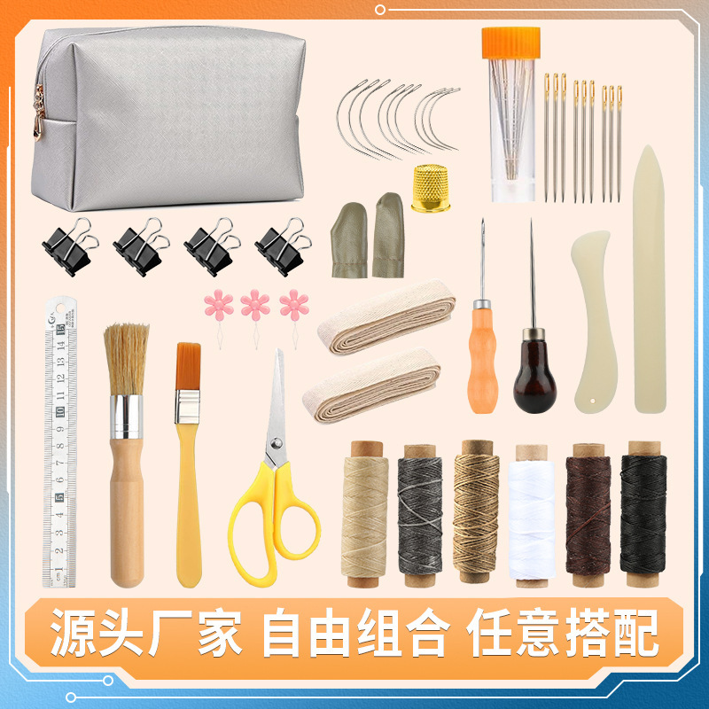 皮革工具套装 手工制作皮包工具 手工缝纫皮革工具套装蜡线牛骨刀