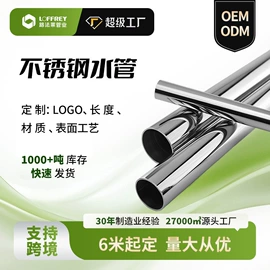 其他管件;弯头;不锈钢圆管