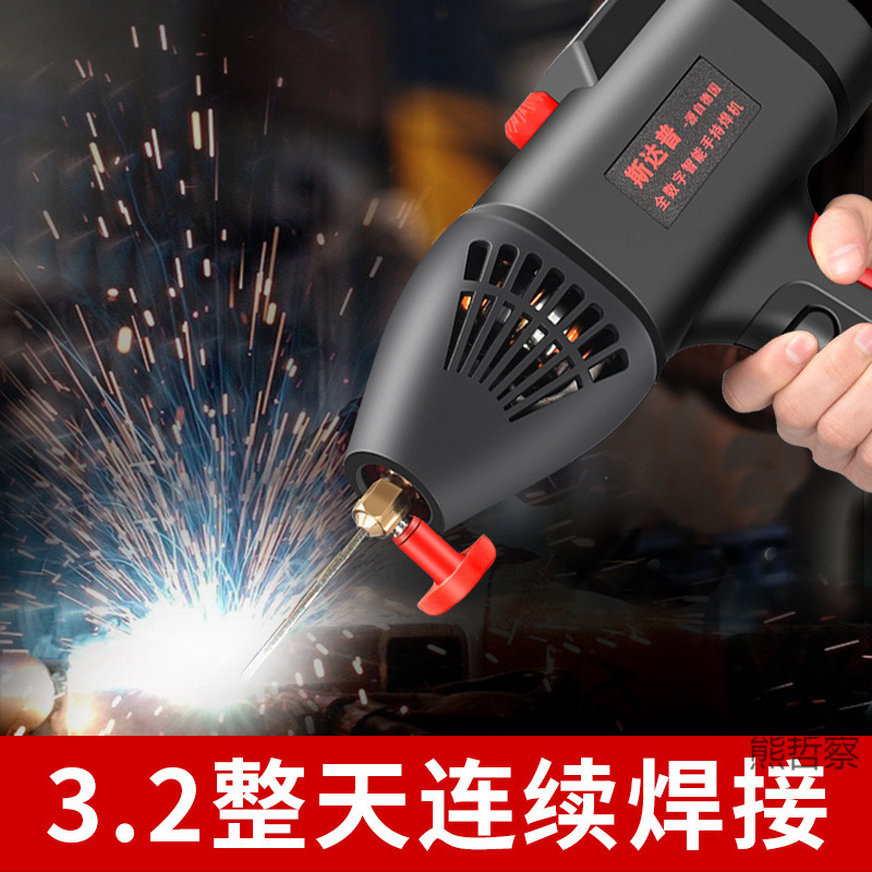 新型电焊机220V家用250两用便捷手持式小型全数字智能焊机