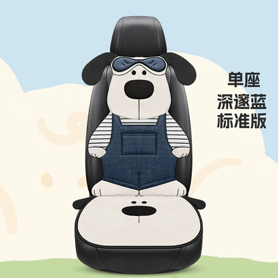 Linen Car Seat Cushion, Universal for All Seasons, High-End Feel, 2026 New Model, Single Piece, Summer Cotton-Linen Car Cushion Seat Cover for Women (Universal seat cover) - deep-blue-single-seat-all-seasons