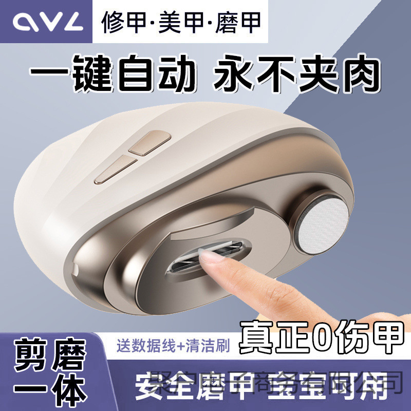 Electric Nail Clipper, Silent Nail Polisher, Elderly and Baby Manicure and Polishing Artifact, Fully Automatic Nail Clipper, Home Manicure Electric Nail Clipper, Silent Nail Polisher, Elderly and Baby Manicure and Polishing Artifact, Fully Automatic Nail Clipper, Home Manicure