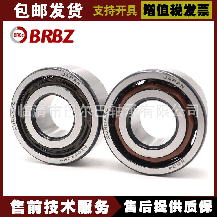 双列角接触球轴承3008 3009 3010 3011 3012 3013 3014 3015A-2RS