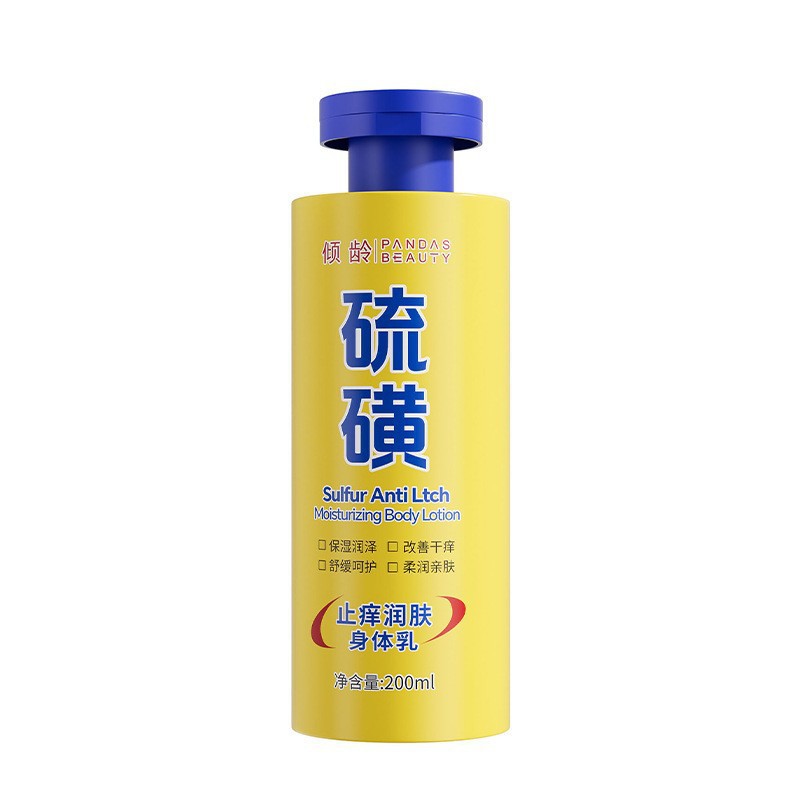 La crema corporal para la piel, la crema corporal para la piel