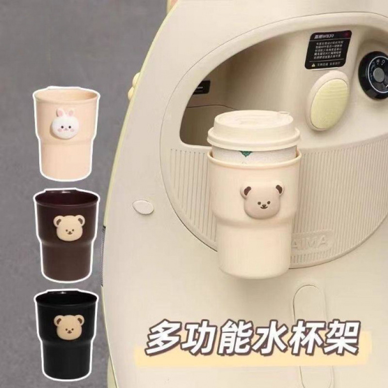 电动车水杯架可爱卡通摩托车奶茶架自行车饮料水壶架置物收纳架|undefined