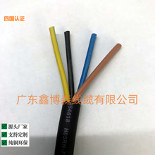 �������z��H05RN-F4*1.0mm2���{