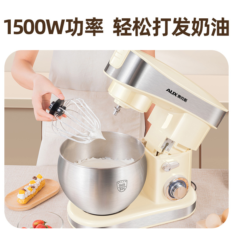 AUX Chef Machine Multifunctional Home Juicer Meat Grinder All-in-One Dough Mixer Cream Whipping Baking Mixer