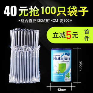 Milk Powder Air Column Bag 10-Column Transparent Shock-Proof Packaging Bag Fragile Goods Inflatable Bag Comprehensive Protection