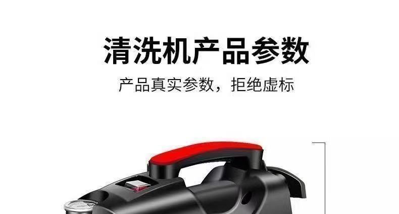 High-pressure household cleaning machine 22V car wash pump 0v car wash gadget high-power car washer portable fully automatic small size